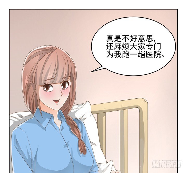 《燃烧吧！家政女王》26话 霸道总裁附体 第15页