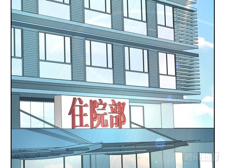 《燃烧吧！家政女王》26话 霸道总裁附体 第41页