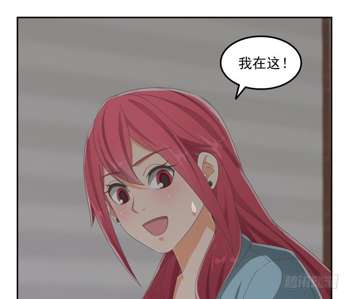 《燃烧吧！家政女王》32话 顾然进医院 第10页