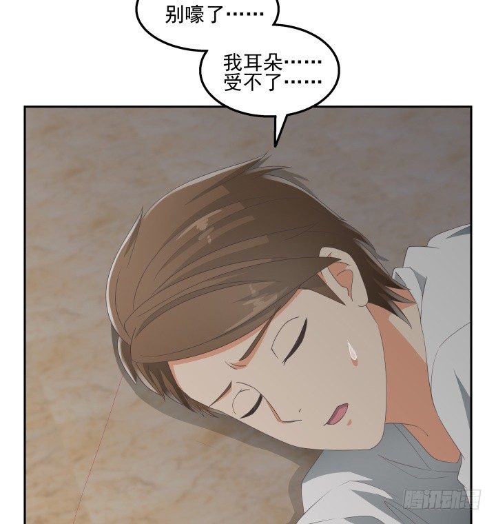 《燃烧吧！家政女王》32话 顾然进医院 第13页