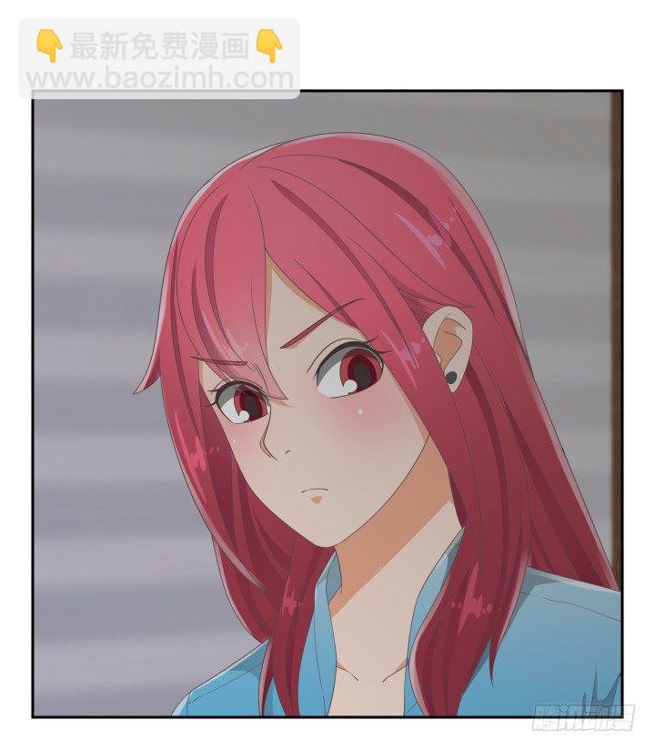 《燃烧吧！家政女王》32话 顾然进医院 第17页