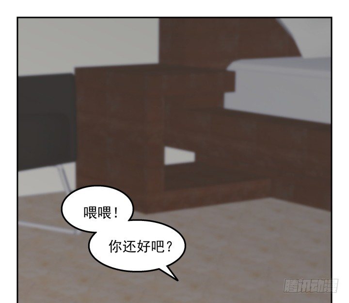 《燃烧吧！家政女王》32话 顾然进医院 第2页