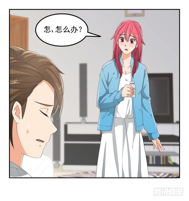 《燃烧吧！家政女王》32话 顾然进医院 第34页