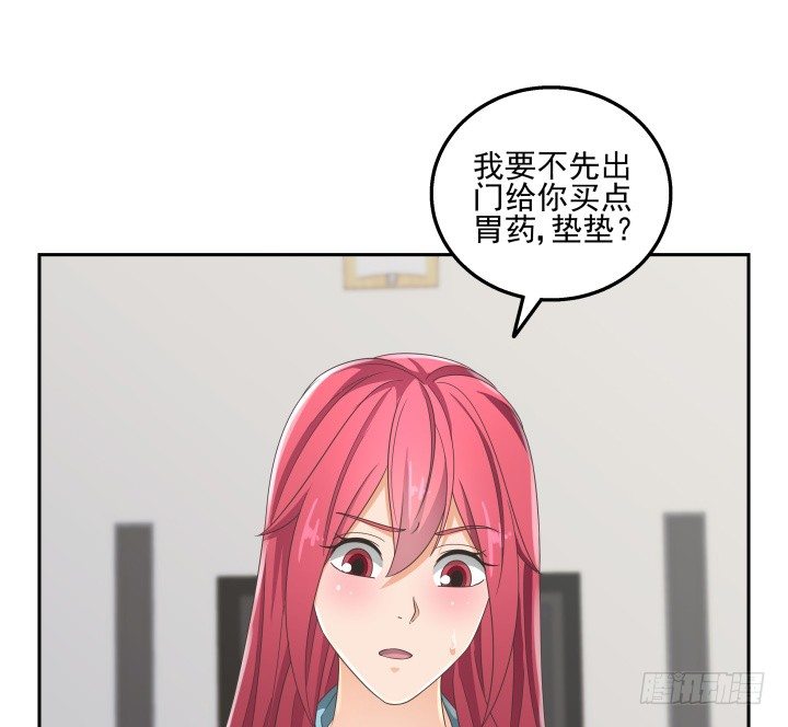 《燃烧吧！家政女王》32话 顾然进医院 第35页