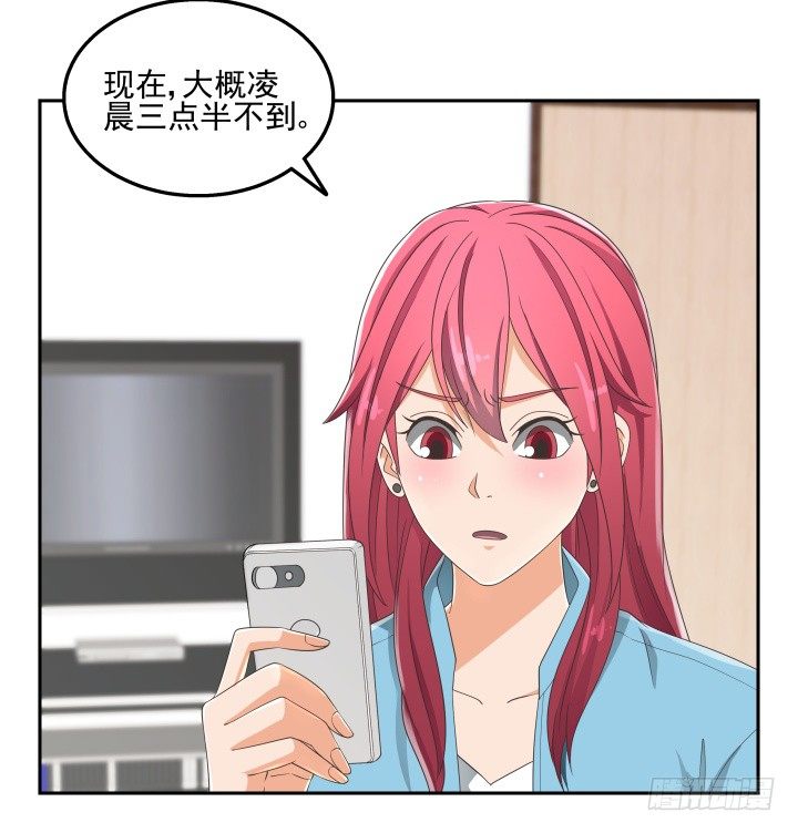 《燃烧吧！家政女王》32话 顾然进医院 第49页