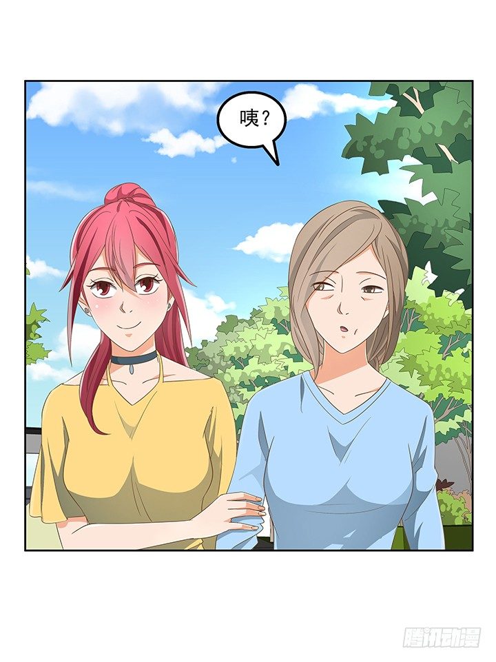《燃烧吧！家政女王》29话 接近目标人物 第28页