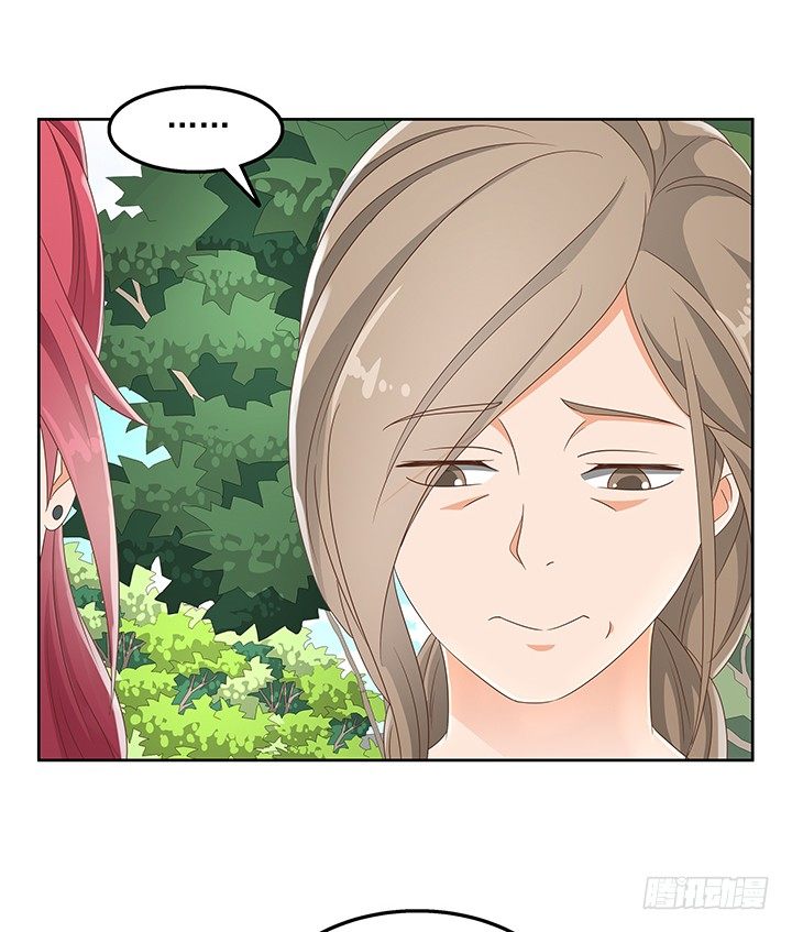 《燃烧吧！家政女王》29话 接近目标人物 第37页