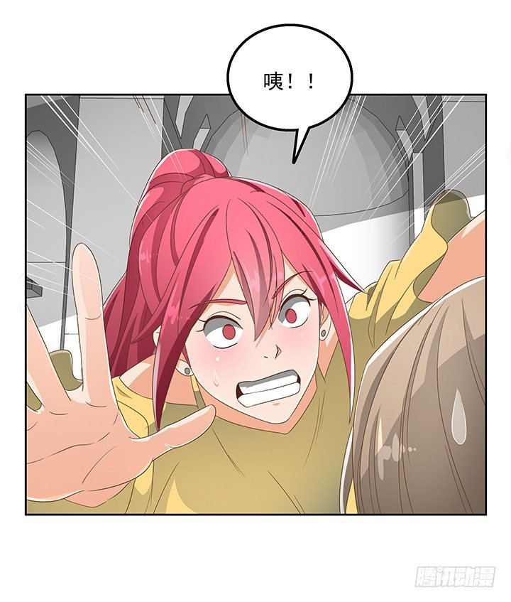 《燃烧吧！家政女王》29话 接近目标人物 第3页