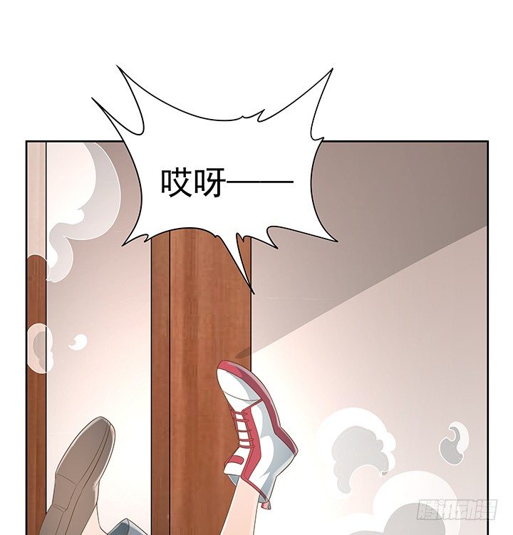 《燃烧吧！家政女王》29话 接近目标人物 第4页