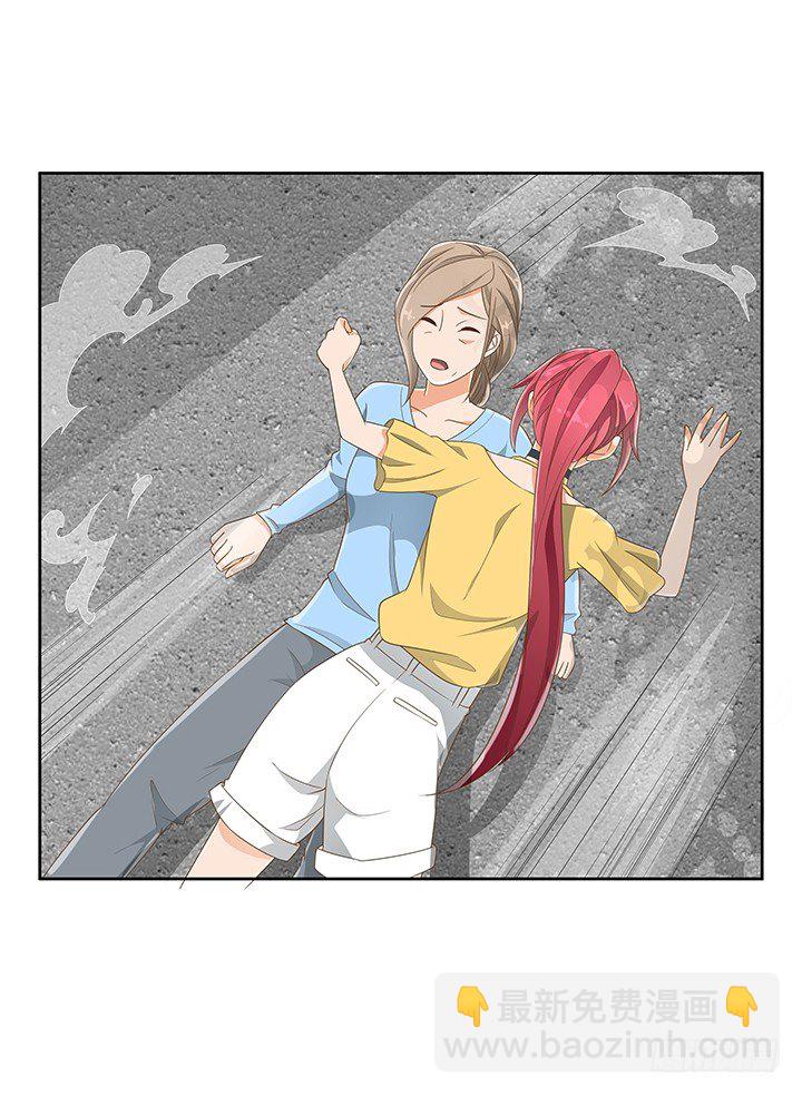 《燃烧吧！家政女王》29话 接近目标人物 第7页