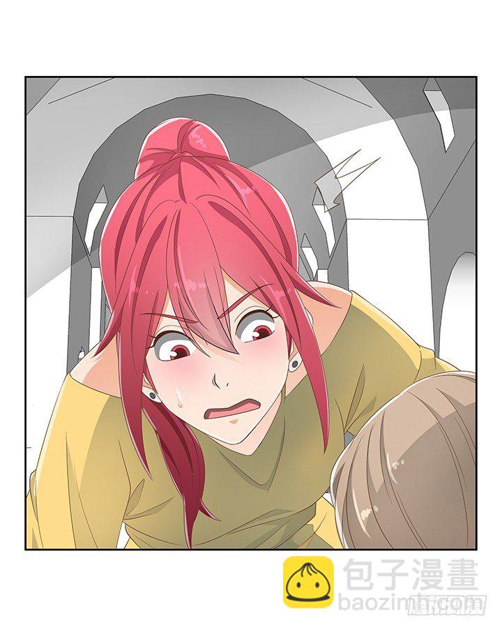 《燃烧吧！家政女王》29话 接近目标人物 第8页