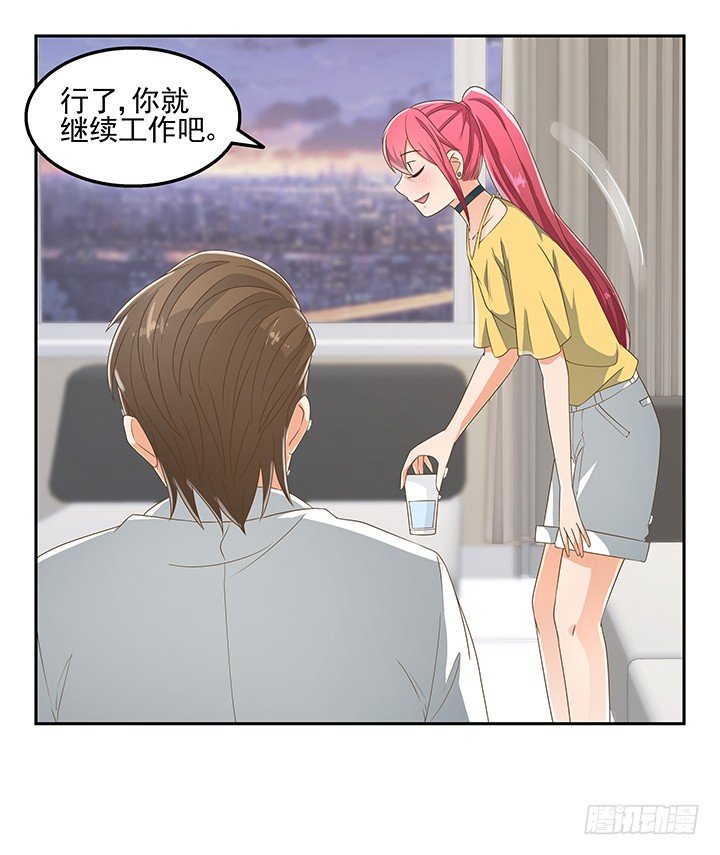 《燃烧吧！家政女王》31话 同居的日常 第22页