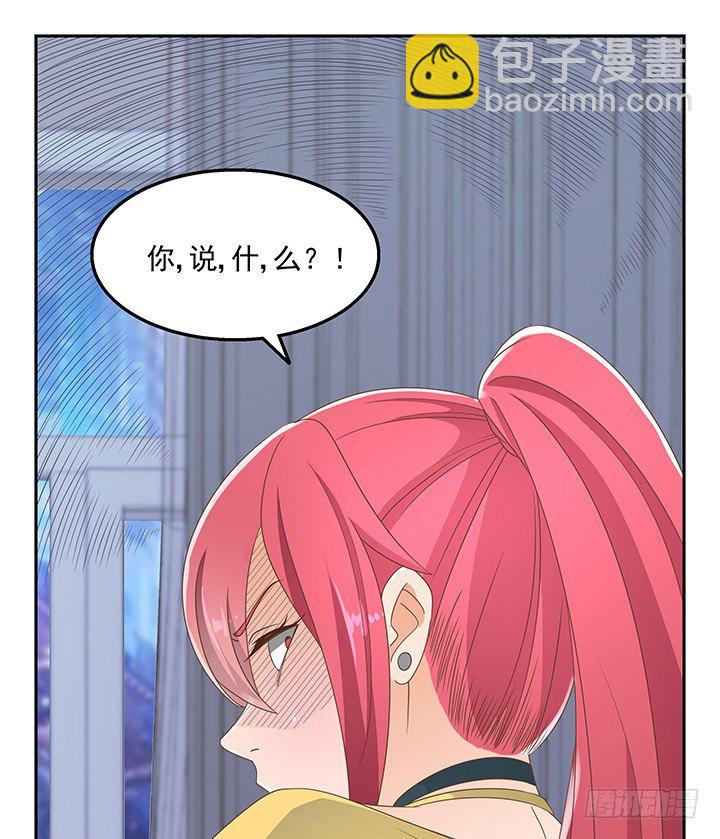 《燃烧吧！家政女王》31话 同居的日常 第29页