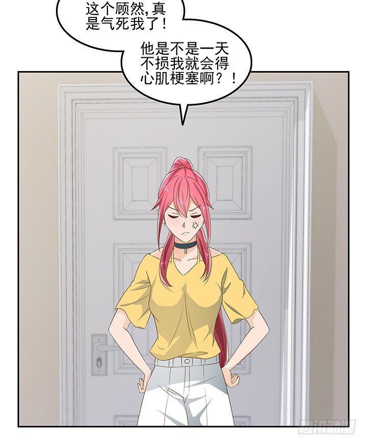 《燃烧吧！家政女王》31话 同居的日常 第36页