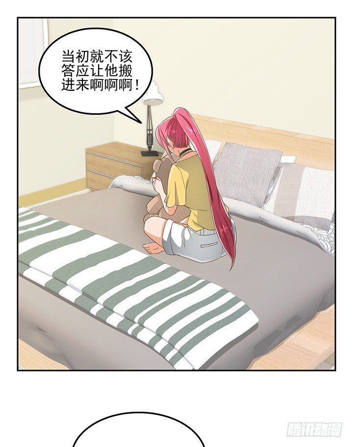 《燃烧吧！家政女王》31话 同居的日常 第37页