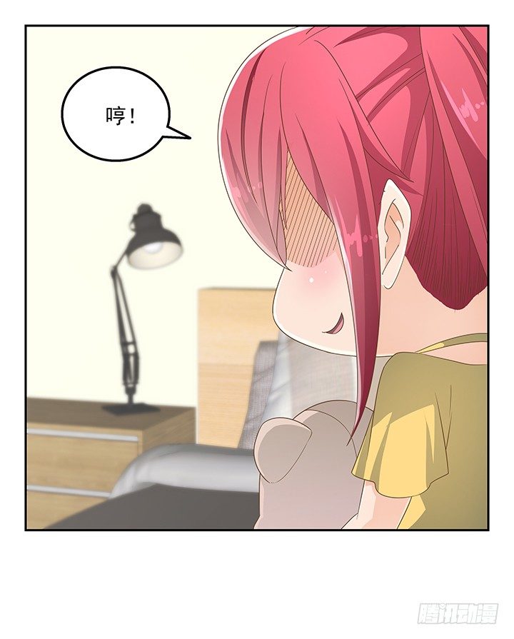 《燃烧吧！家政女王》31话 同居的日常 第50页