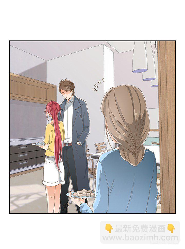 《燃烧吧！家政女王》30话 另有隐情？ 第11页