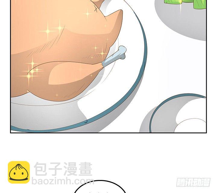 《燃烧吧！家政女王》30话 另有隐情？ 第17页