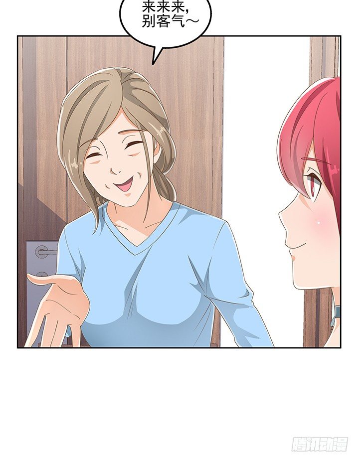 《燃烧吧！家政女王》30话 另有隐情？ 第18页