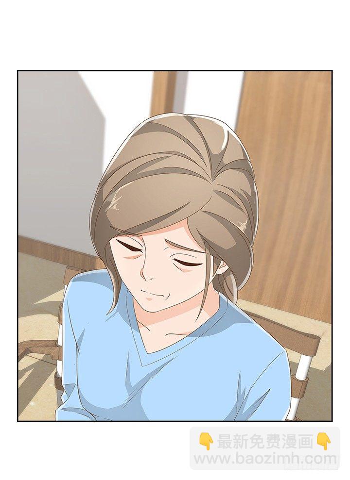 《燃烧吧！家政女王》30话 另有隐情？ 第33页