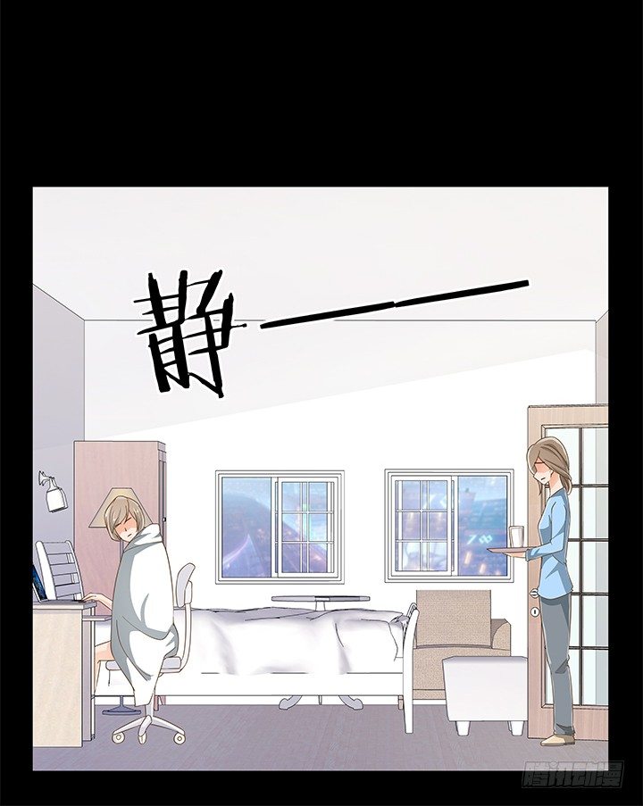 《燃烧吧！家政女王》30话 另有隐情？ 第40页