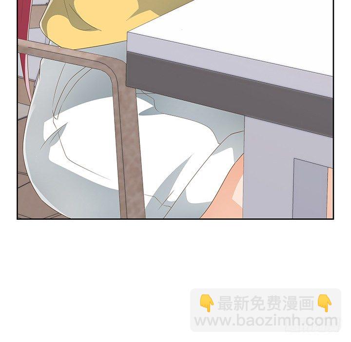 《燃烧吧！家政女王》30话 另有隐情？ 第49页