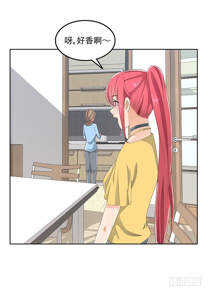 《燃烧吧！家政女王》30话 另有隐情？ 第6页