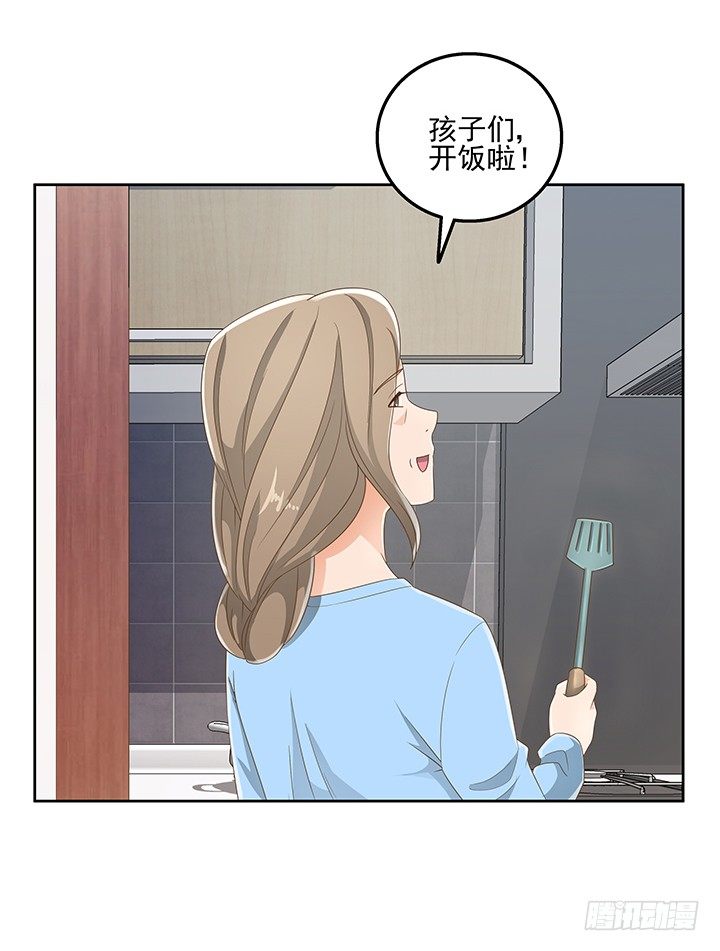 《燃烧吧！家政女王》30话 另有隐情？ 第7页