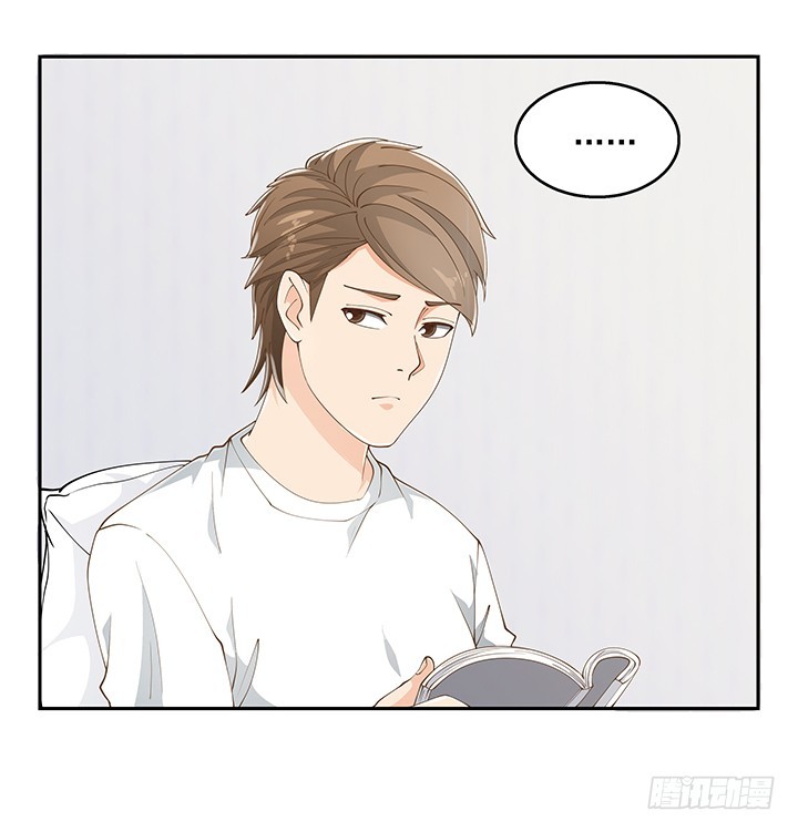 《燃烧吧！家政女王》34话 露营活动 第12页