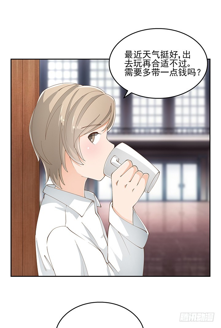 《燃烧吧！家政女王》34话 露营活动 第34页