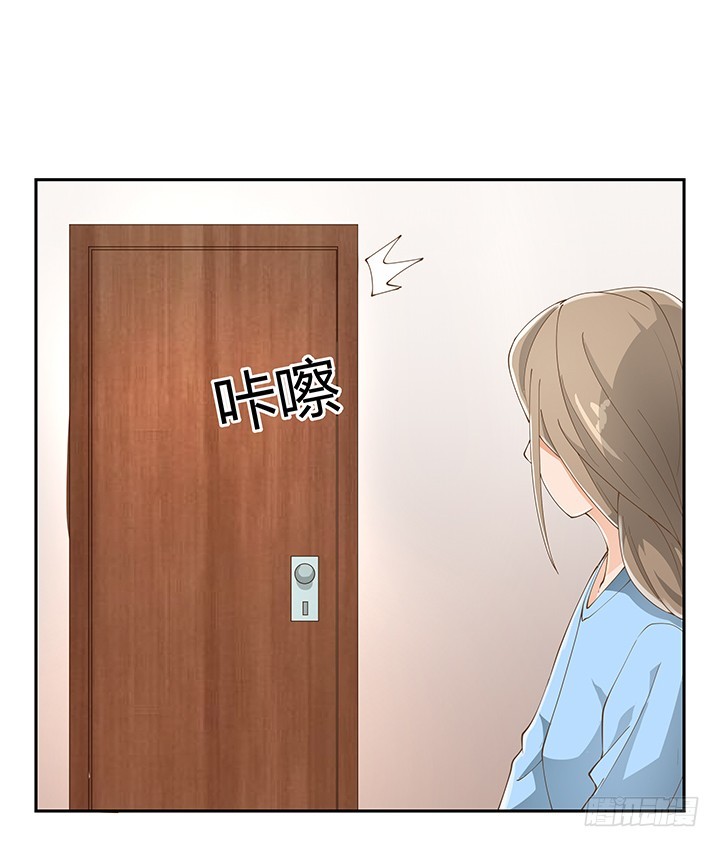 《燃烧吧！家政女王》34话 露营活动 第37页