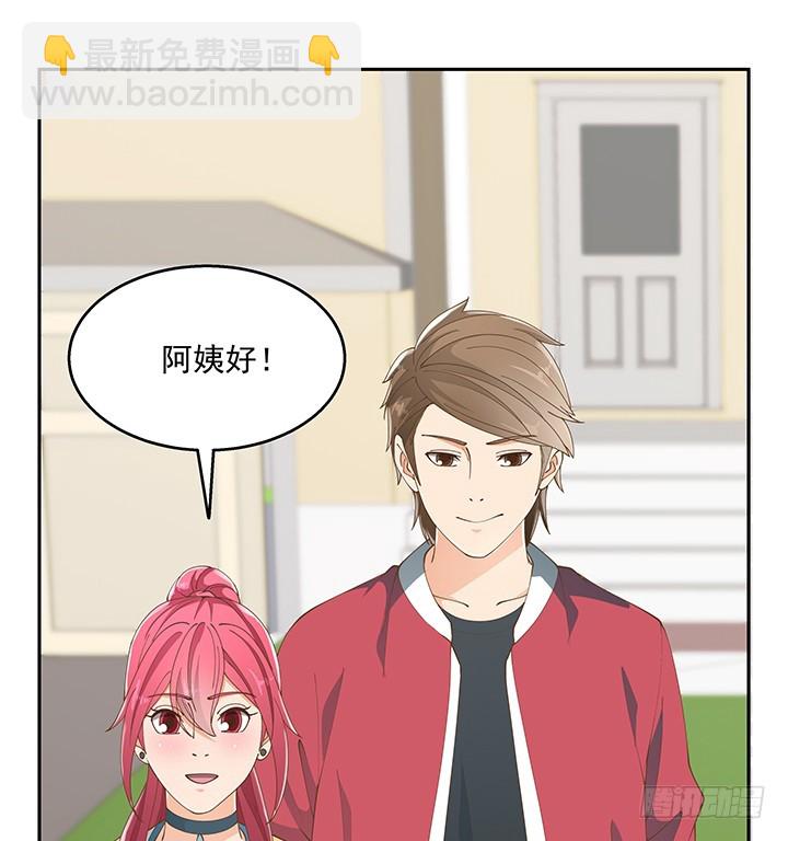 《燃烧吧！家政女王》34话 露营活动 第49页
