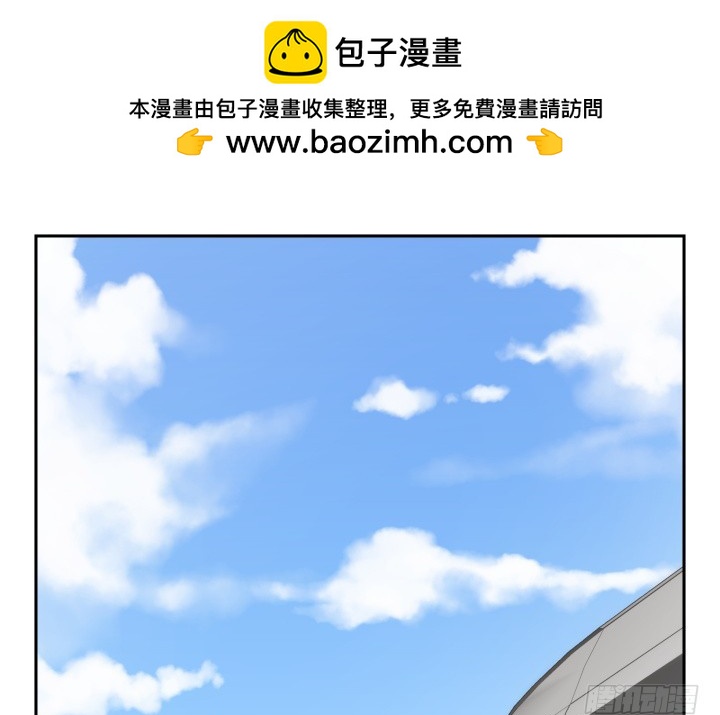 《燃烧吧！家政女王》35话 工作日跟老板游山玩水 第2页