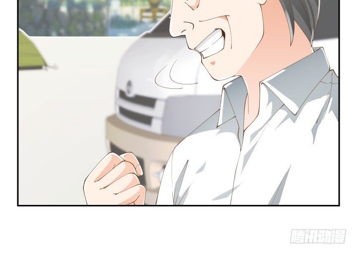 《燃烧吧！家政女王》35话 工作日跟老板游山玩水 第33页