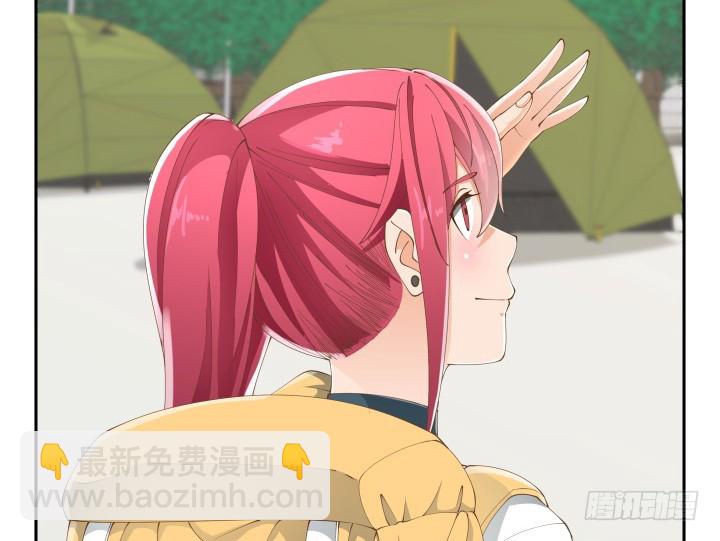 《燃烧吧！家政女王》35话 工作日跟老板游山玩水 第37页