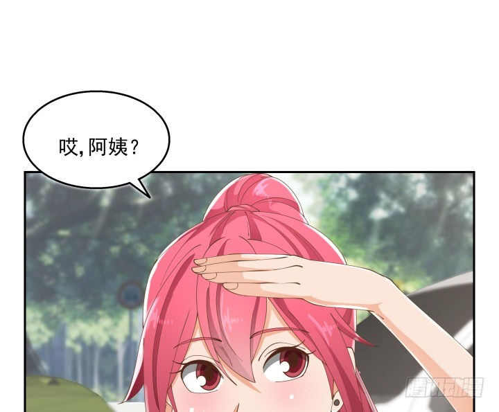 《燃烧吧！家政女王》35话 工作日跟老板游山玩水 第39页