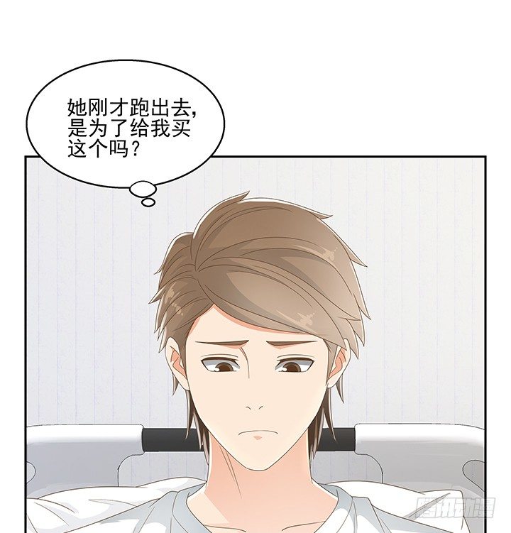 《燃烧吧！家政女王》33话 拉人入邪教 第10页