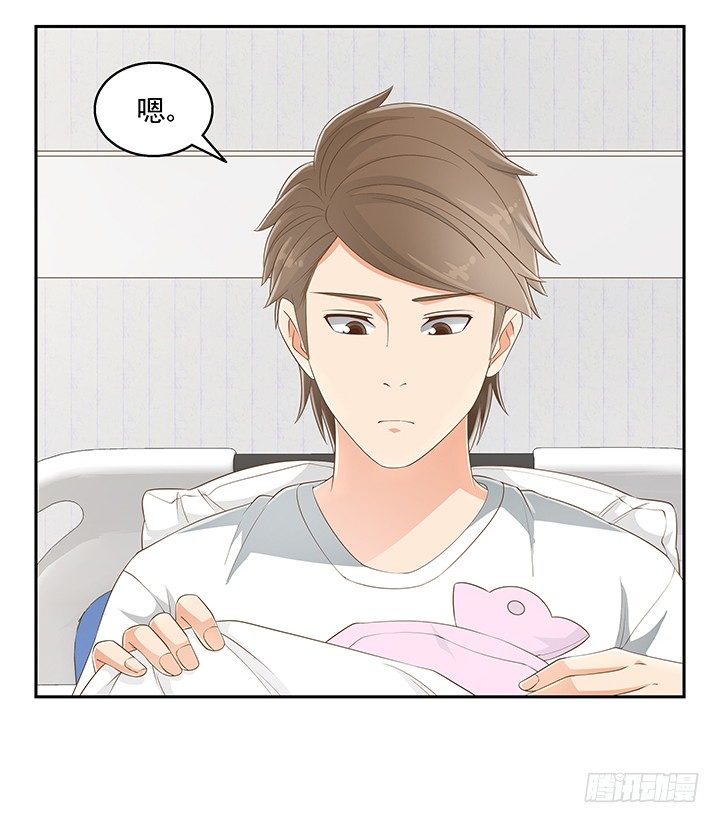 《燃烧吧！家政女王》33话 拉人入邪教 第19页