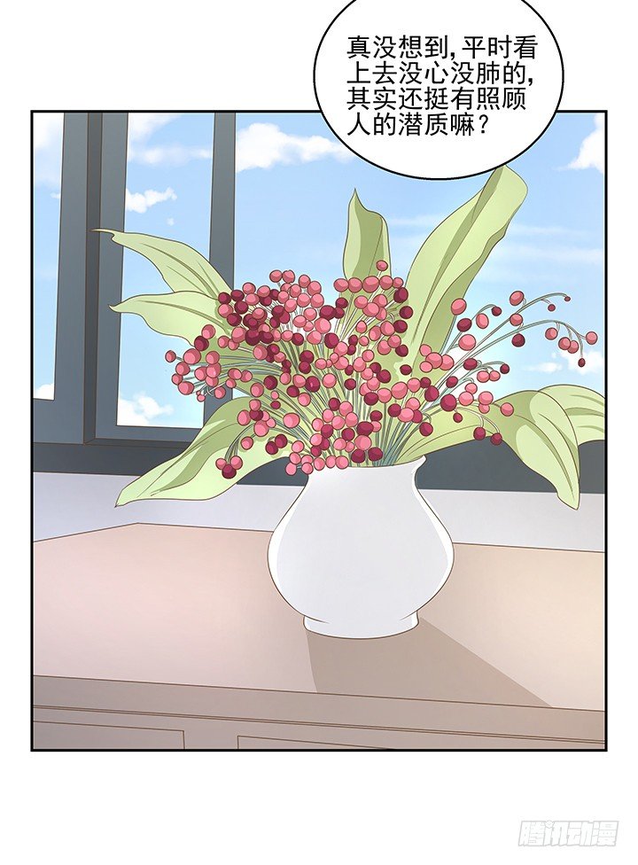 《燃烧吧！家政女王》33话 拉人入邪教 第28页