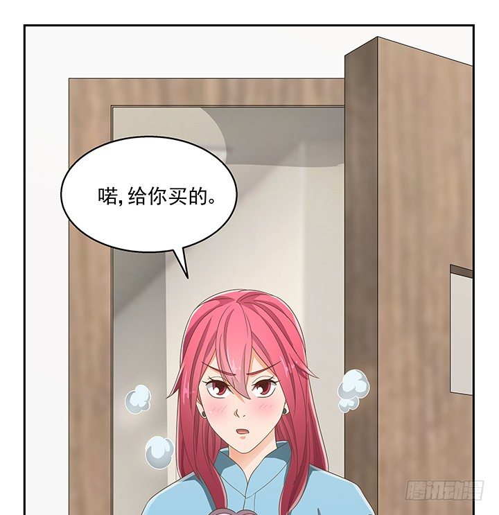 《燃烧吧！家政女王》33话 拉人入邪教 第2页