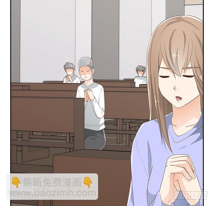 《燃烧吧！家政女王》33话 拉人入邪教 第33页