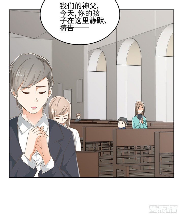 《燃烧吧！家政女王》33话 拉人入邪教 第35页