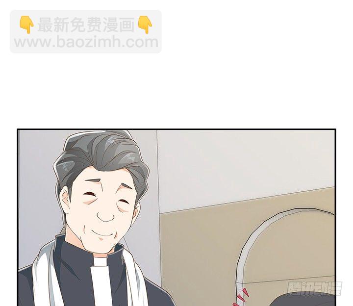 《燃烧吧！家政女王》33话 拉人入邪教 第45页