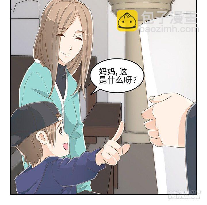 《燃烧吧！家政女王》33话 拉人入邪教 第47页