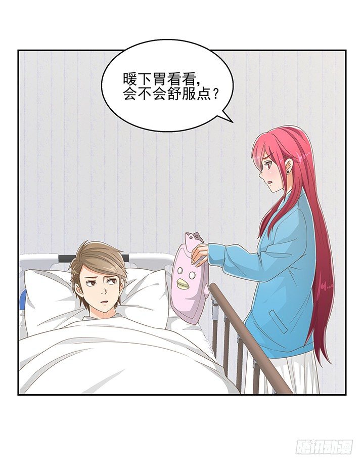 《燃烧吧！家政女王》33话 拉人入邪教 第5页