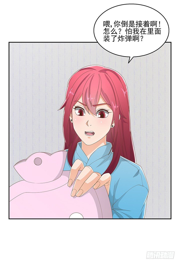 《燃烧吧！家政女王》33话 拉人入邪教 第7页