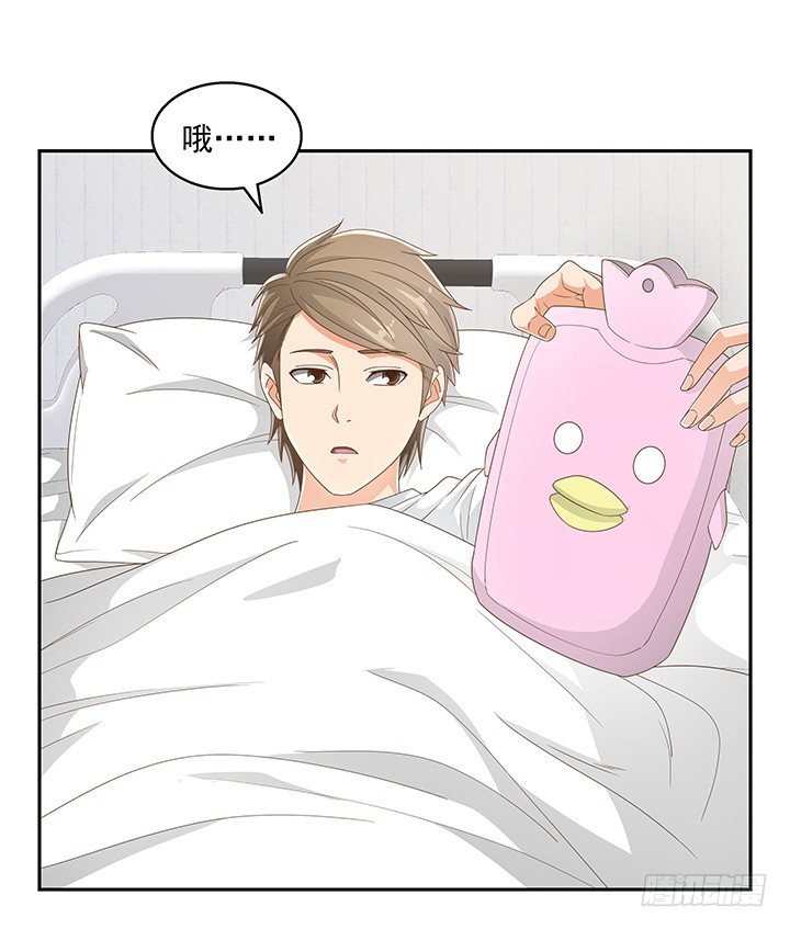 《燃烧吧！家政女王》33话 拉人入邪教 第8页