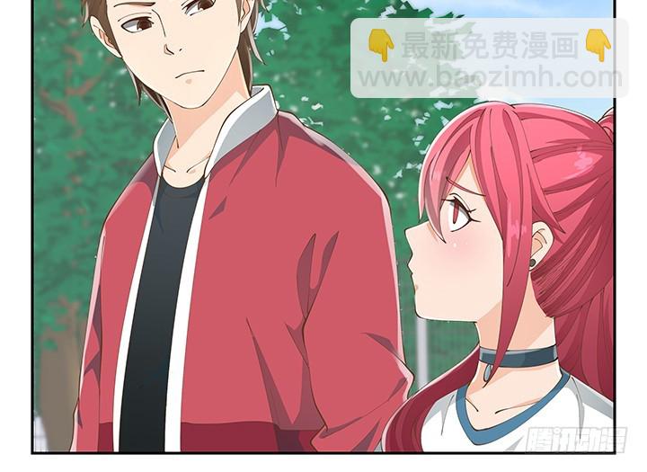 《燃烧吧！家政女王》36话 邪教组织的套路 第11页