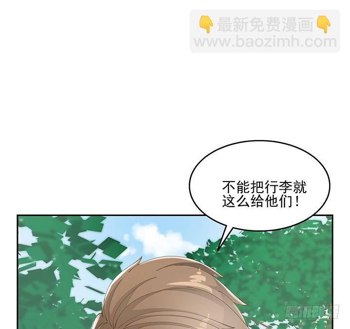 《燃烧吧！家政女王》36话 邪教组织的套路 第21页