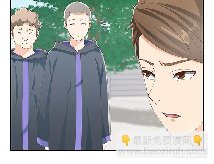 《燃烧吧！家政女王》36话 邪教组织的套路 第24页
